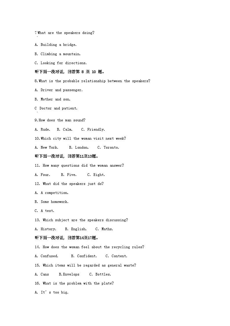 2022-2023学年浙江省宁波市高三上学期期中英语试题及答案02