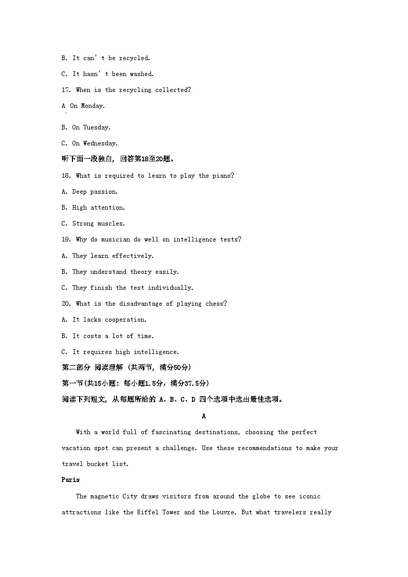 2022-2023学年浙江省宁波市高三上学期期中英语试题及答案03