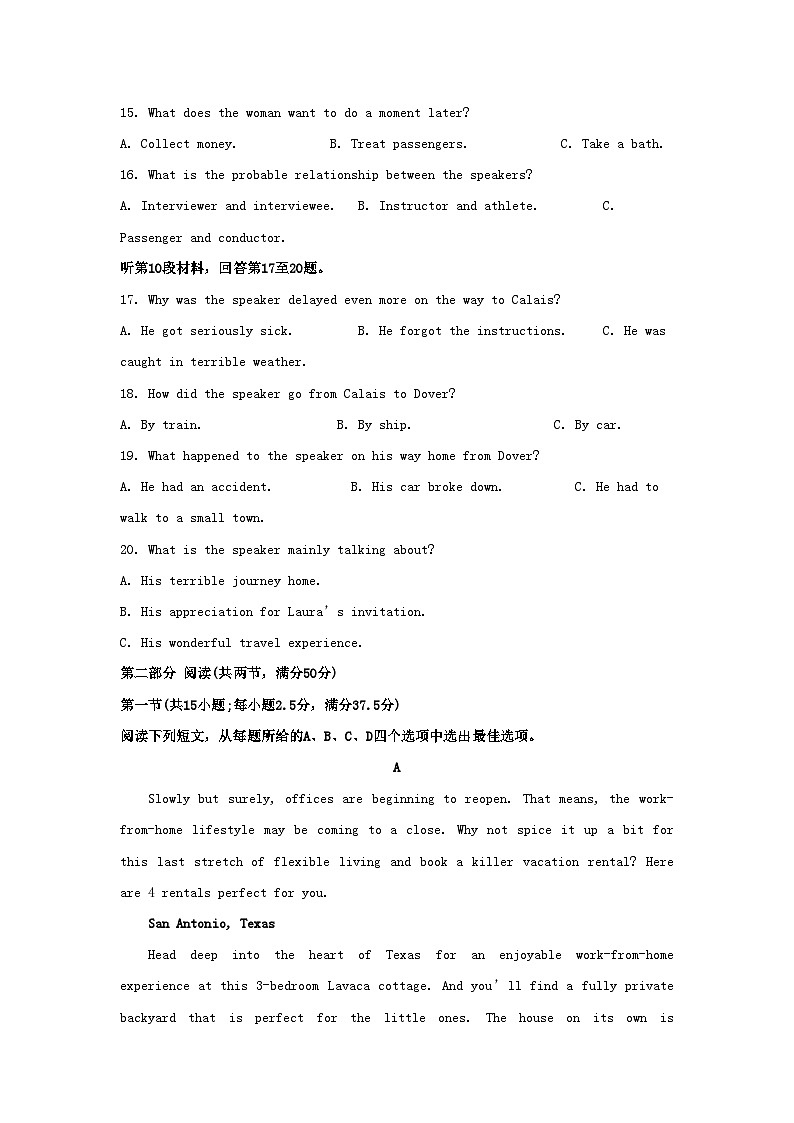 2022-2023学年江苏省镇江市高三上学期期中英语试题及答案第3页