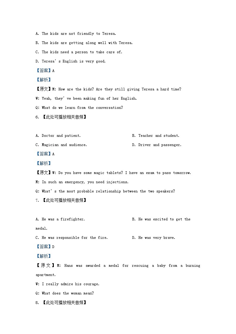 2022-2023学年上海市奉贤区高三上学期期中英语试题及答案03