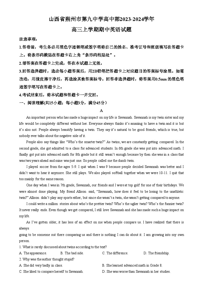 2024朔州怀仁九中高中部高三上学期11月期中英语试题含解析01