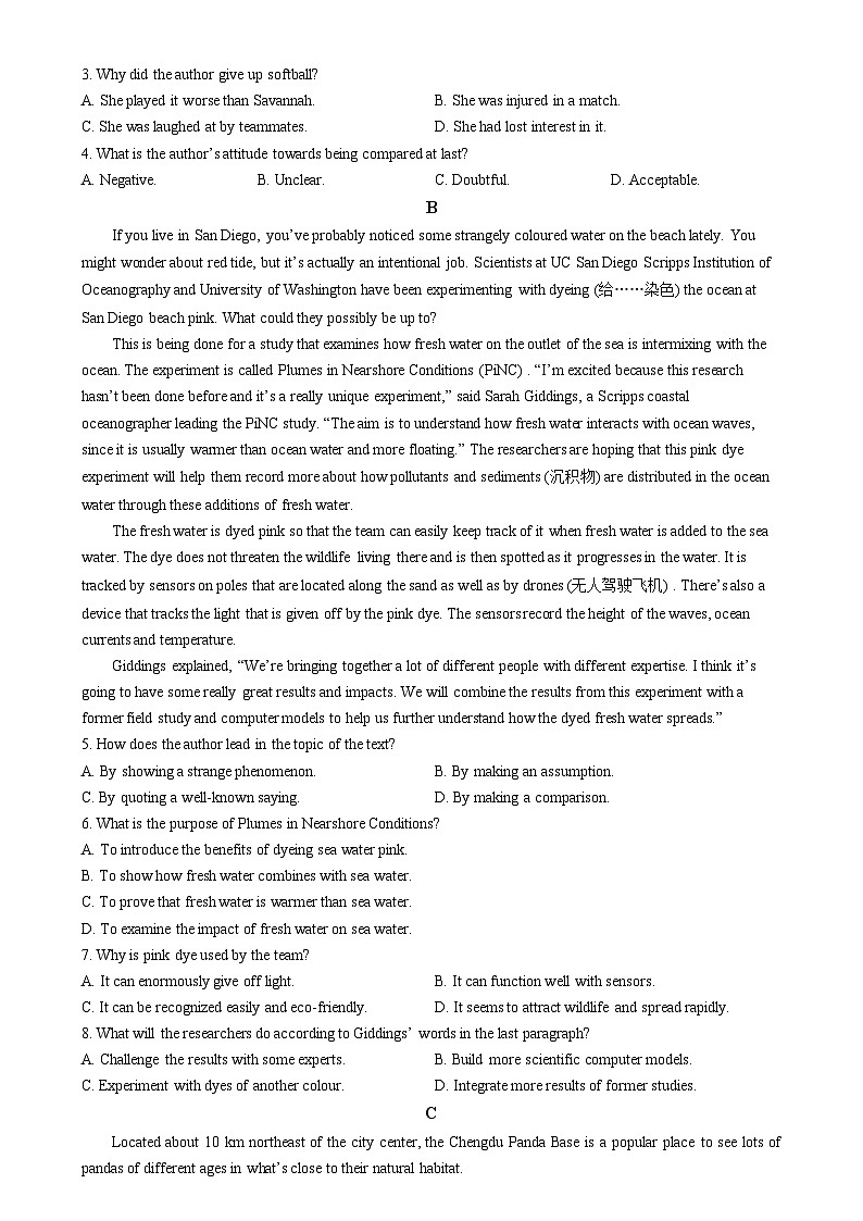 2024朔州怀仁九中高中部高三上学期11月期中英语试题含解析02