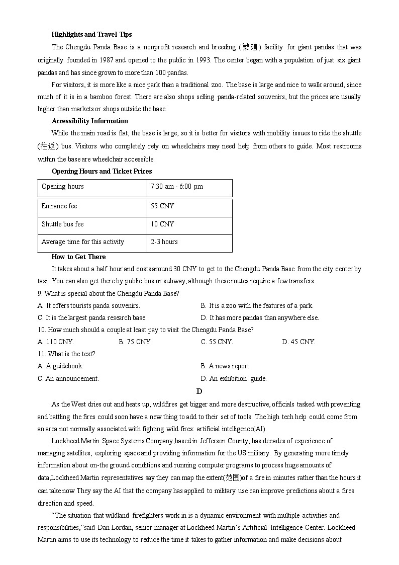 2024朔州怀仁九中高中部高三上学期11月期中英语试题含解析03
