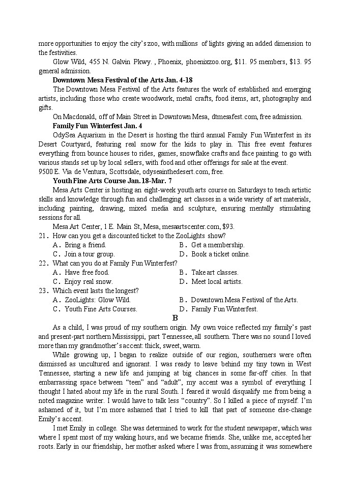 2024四川省阆中中学高三上学期一模试题英语含解析03