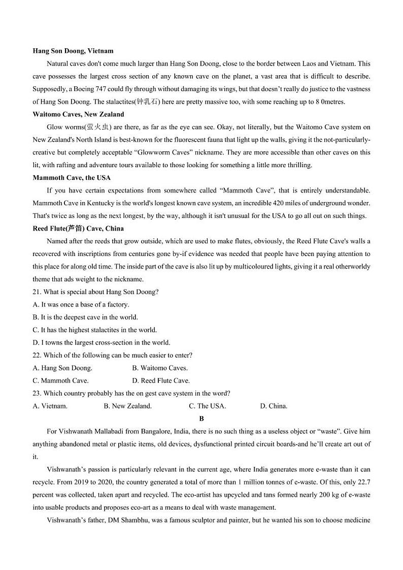 2024衡阳衡南县高三上学期11月期中考试英语PDF版含答案（含听力）03