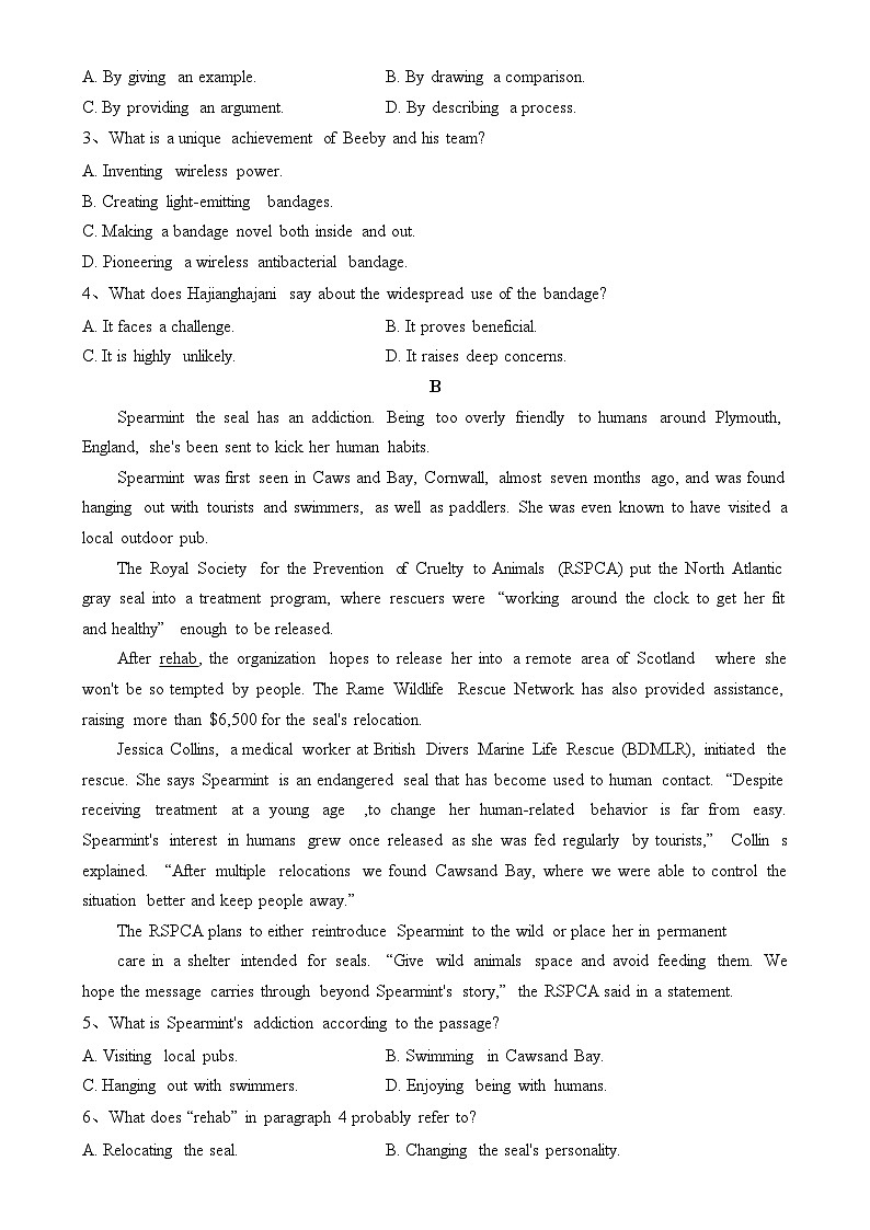 2024朔州怀仁九中高中部高二上学期11月期中英语试题含答案02