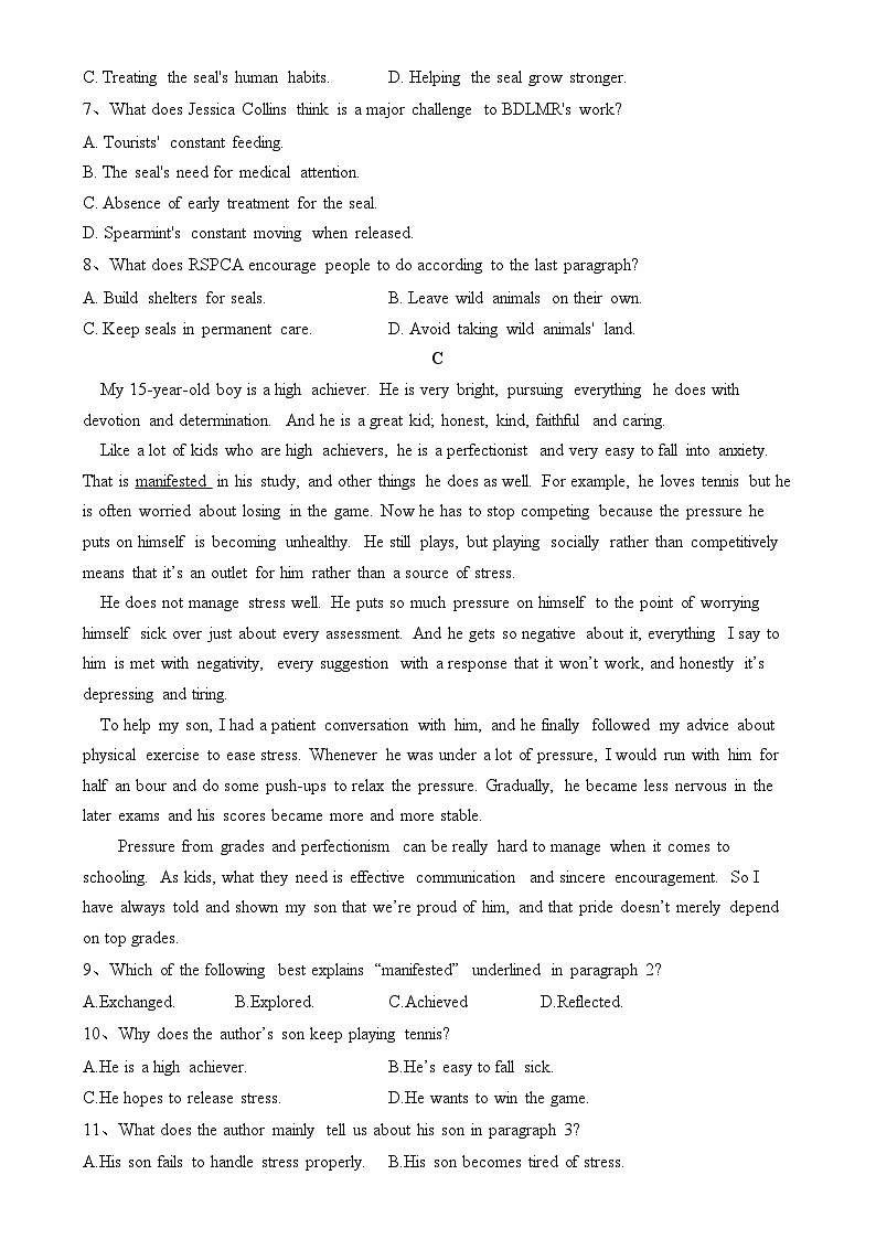 2024朔州怀仁九中高中部高二上学期11月期中英语试题含答案03