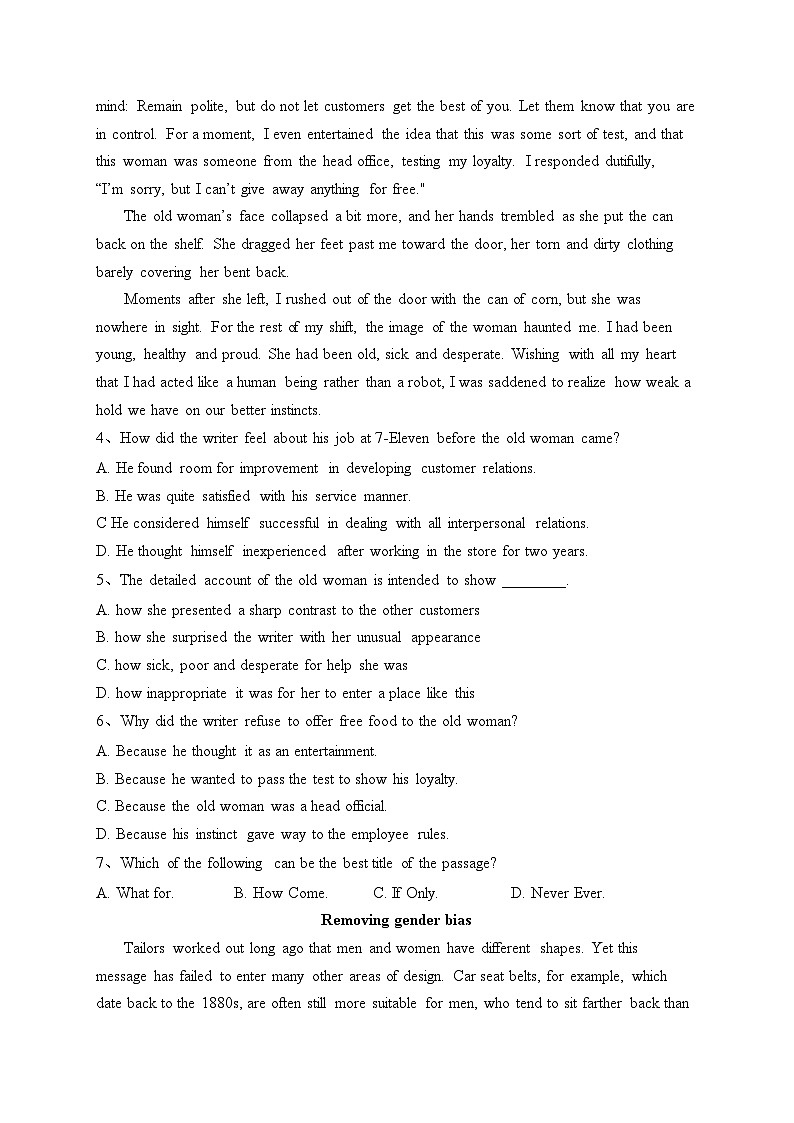 黑龙江省齐齐哈尔市普高联谊校2024届高三上学期期中考试英语试卷(含答案)03