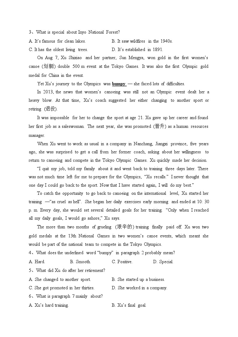 吉林省四平市普通高中2023-2024学年高一上学期期中考试英语试卷(含答案)第2页