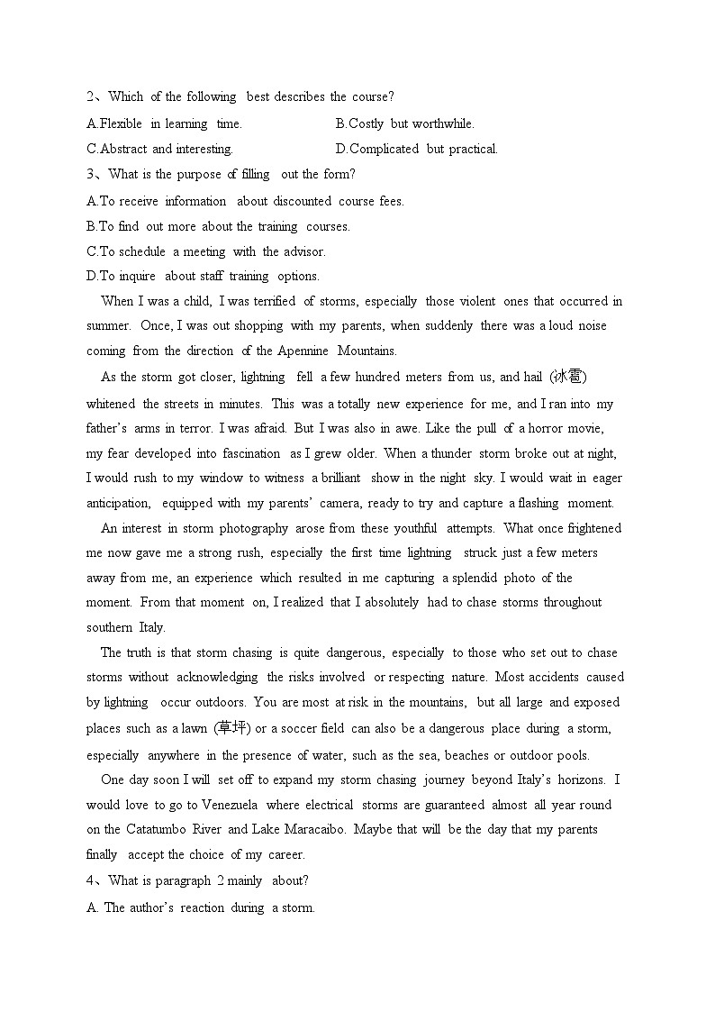 江西省宜春市宜丰县宜丰中学2023-2024学年高一上学期11月期中英语试题(含答案)02