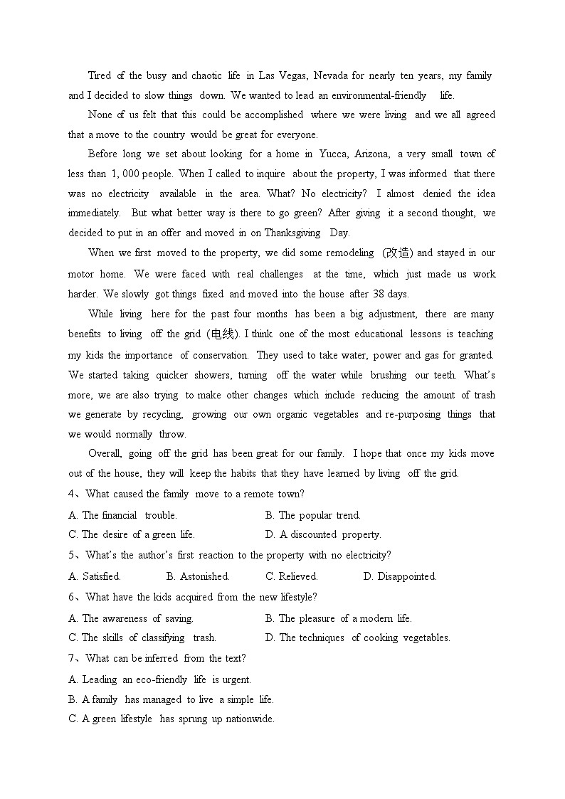 山西省吕梁市2024届高三上学期期中阶段性测试英语试卷(含答案)02