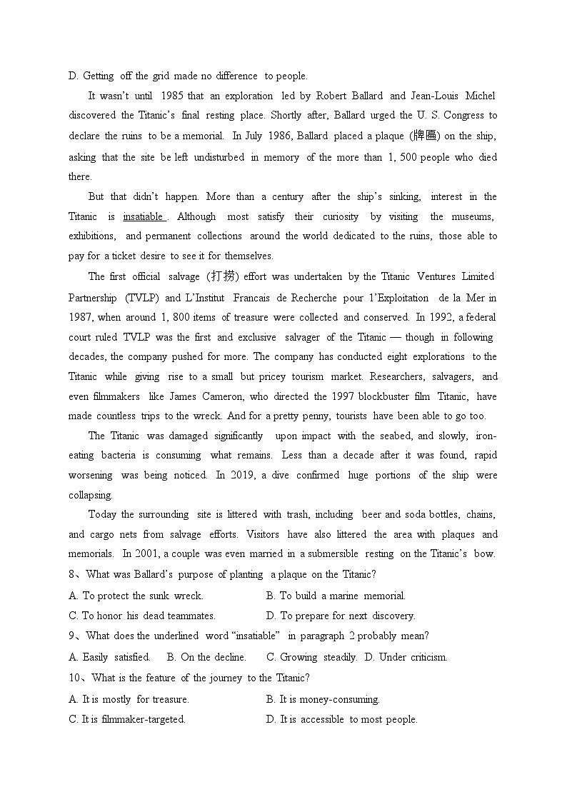 山西省吕梁市2024届高三上学期期中阶段性测试英语试卷(含答案)03