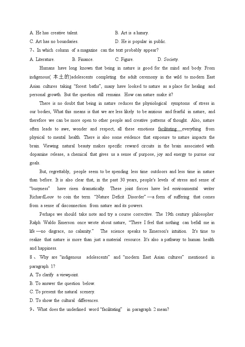 陕西省汉中市多校2024届高三上学期第四次联考英语试卷(含答案)03