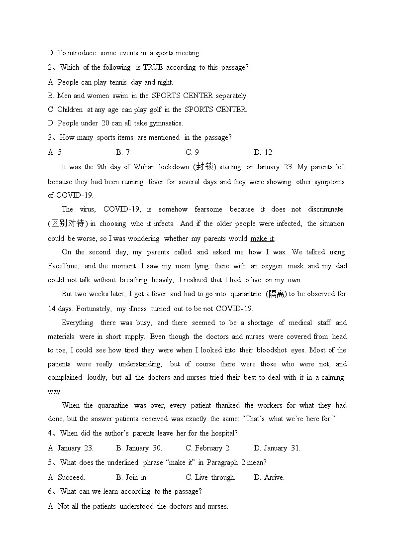 新疆昌吉州2022届高三下学期高考适应性第一次诊断性测试英语试题(含答案)02