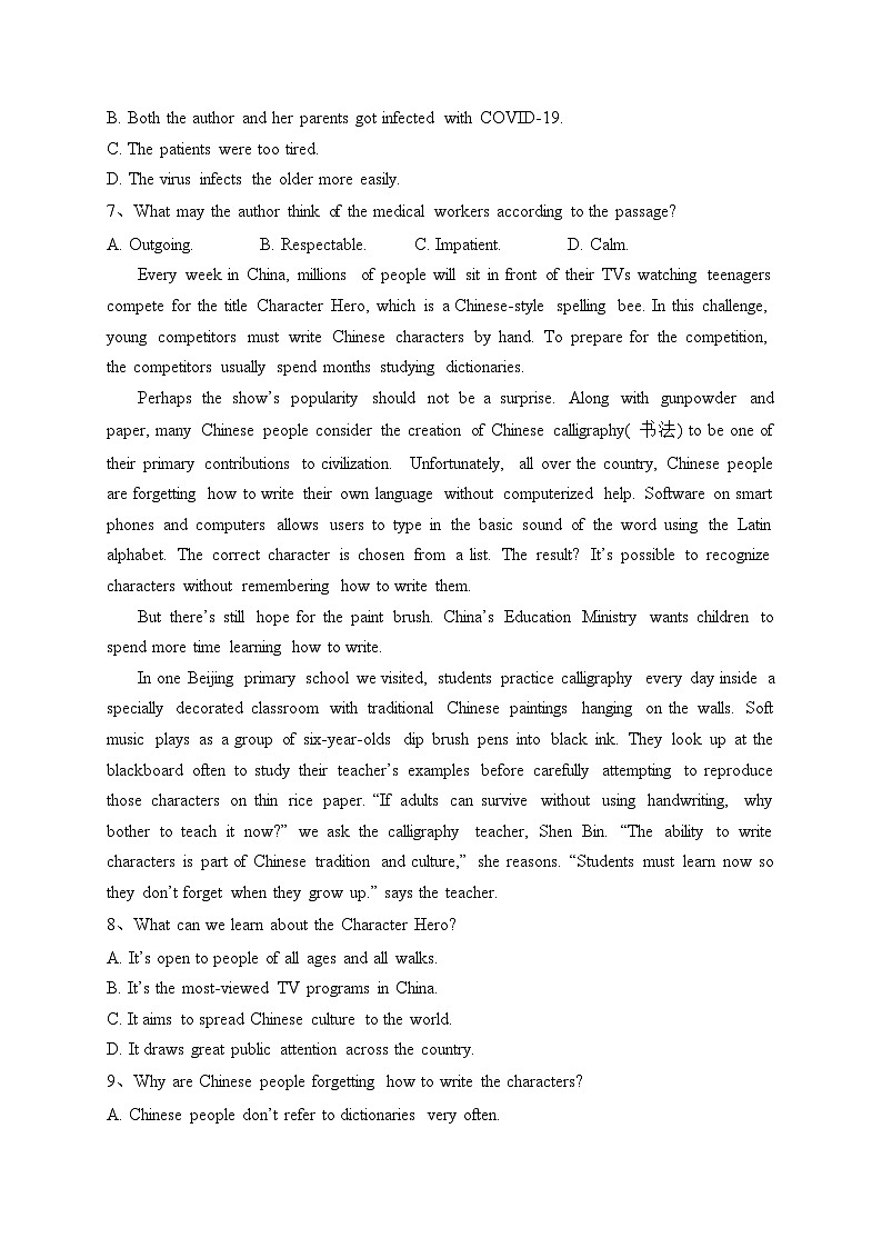 新疆昌吉州2022届高三下学期高考适应性第一次诊断性测试英语试题(含答案)03