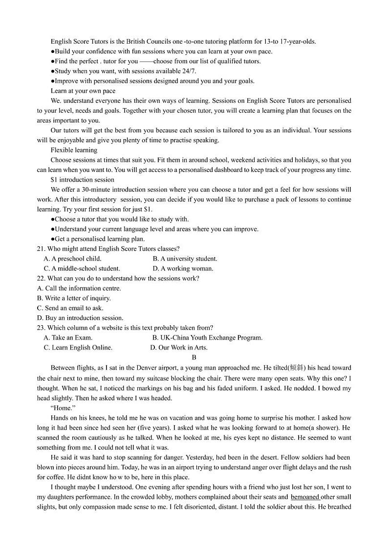 重庆市八中2023-2024高三上学期高考适应性月考（三）英语试卷及答案第3页