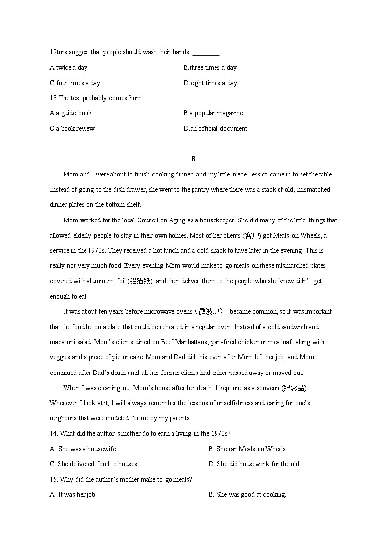 2023-2024学年广东省揭阳市惠来县高一上册期中英语学情检测模拟试题（含答案）第3页