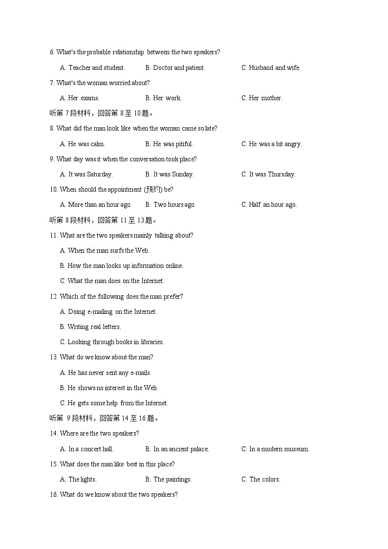 2023-2024学年陕西省宝鸡市金台区高一上册期中英语学情检测模拟试题（含答案）第2页
