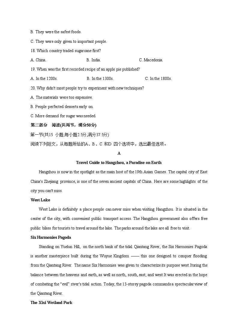2023-2024学年重庆市高三上册11月月考英语学情检测模拟试题（含答案）03