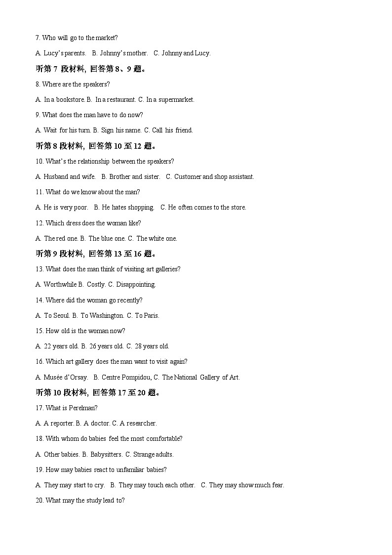 2024雅安高三上学期期中考试英语含解析02