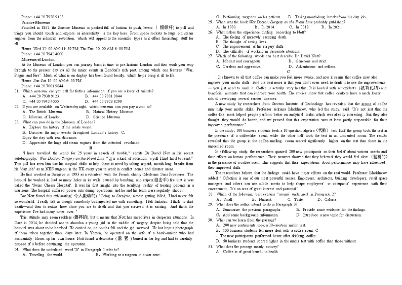 云南省曲靖市第一中学2023-2024学年高三上学期第四次月考英语第2页