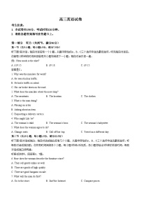 2024自治区赤峰四中高三上学期11月期中考试英语含答案