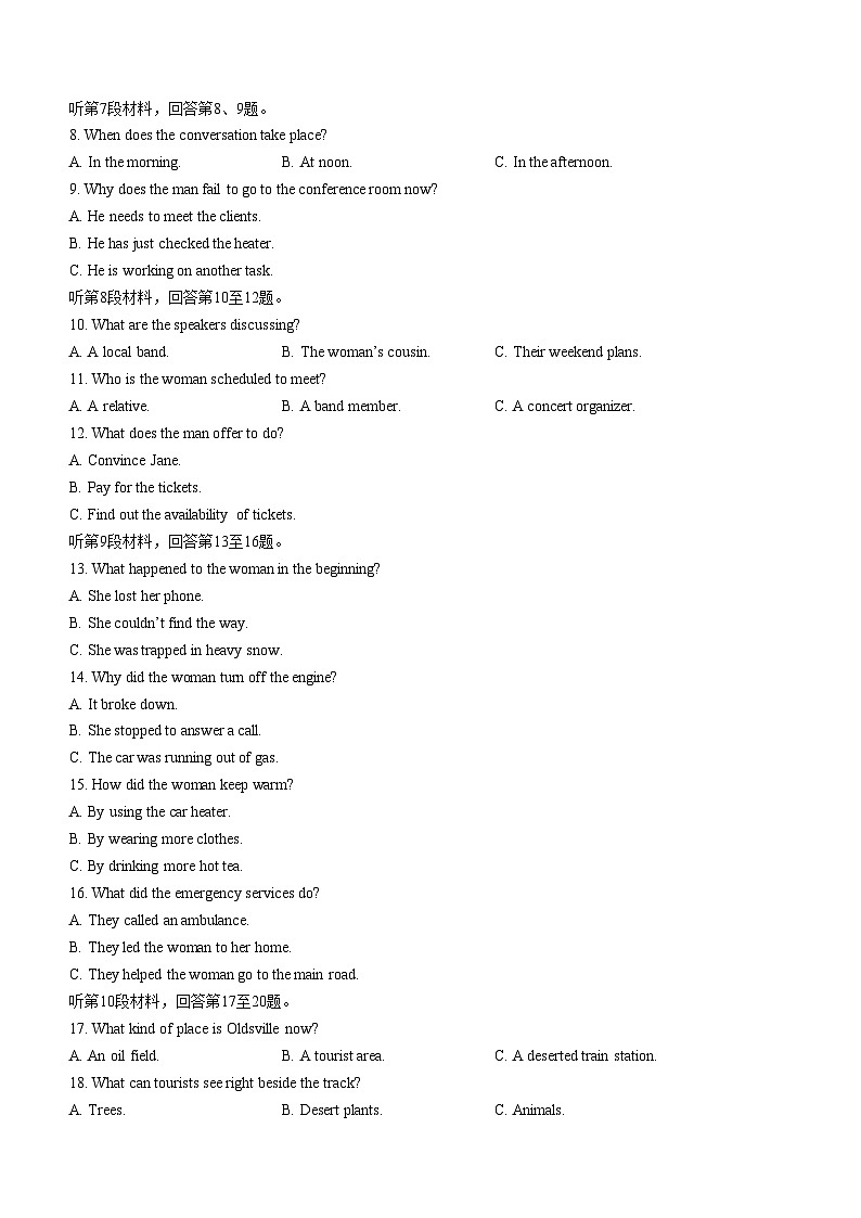 2024自治区赤峰四中高三上学期11月期中考试英语含答案02