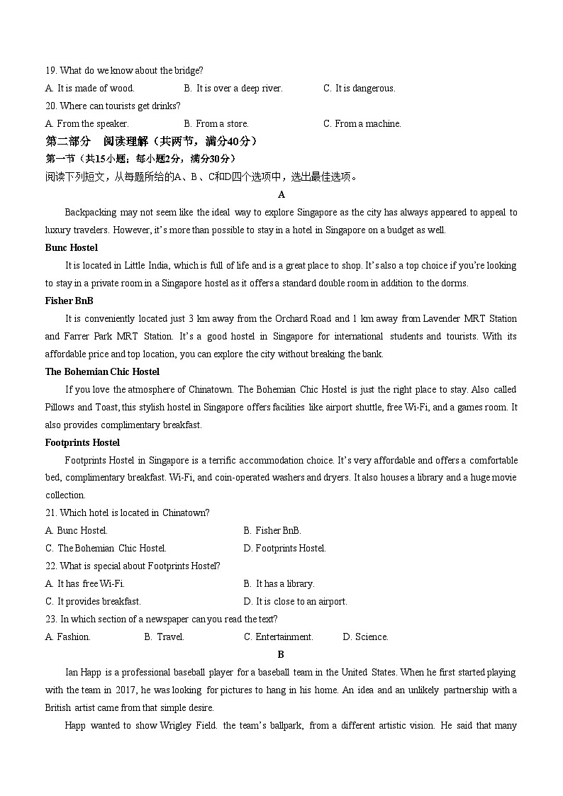 2024自治区赤峰四中高三上学期11月期中考试英语含答案03