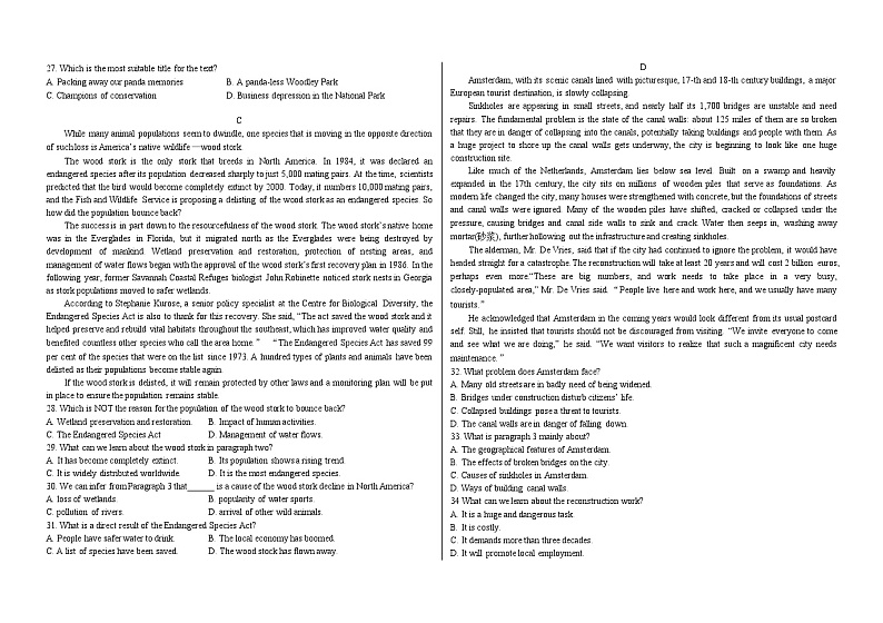 黑龙江省大庆铁人中学2023-2024学年高三上学期期中考试英语第3页