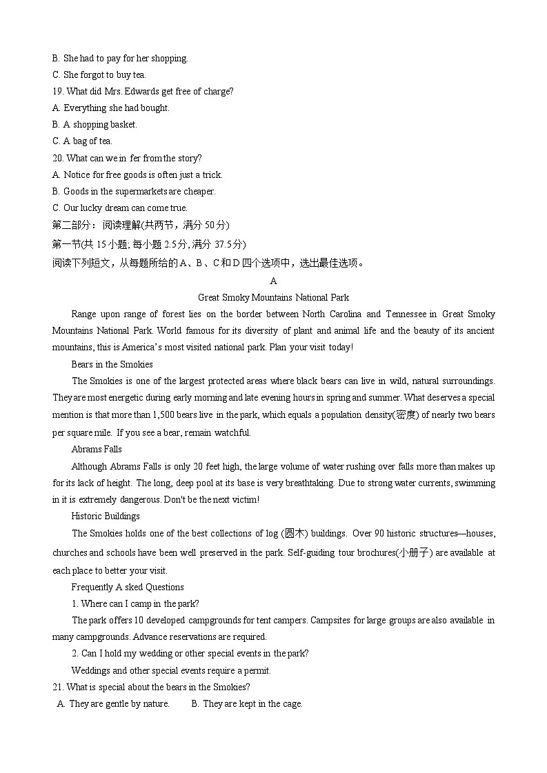 黑龙江省哈尔滨市第三中学2023-2024学年高一上学期期中英语试题（Word版附答案）03