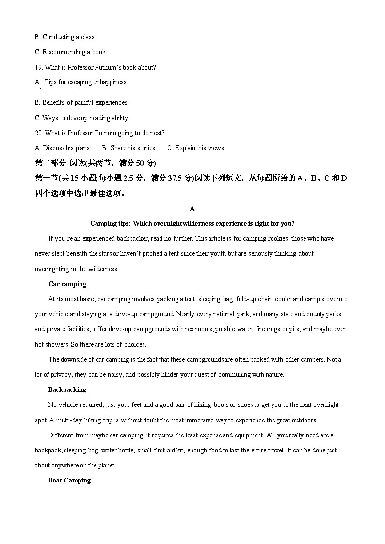江苏省句容三中、海安实验中学联考2023-2024学年高三上学期10月月考英语试题（Word版附解析）第3页