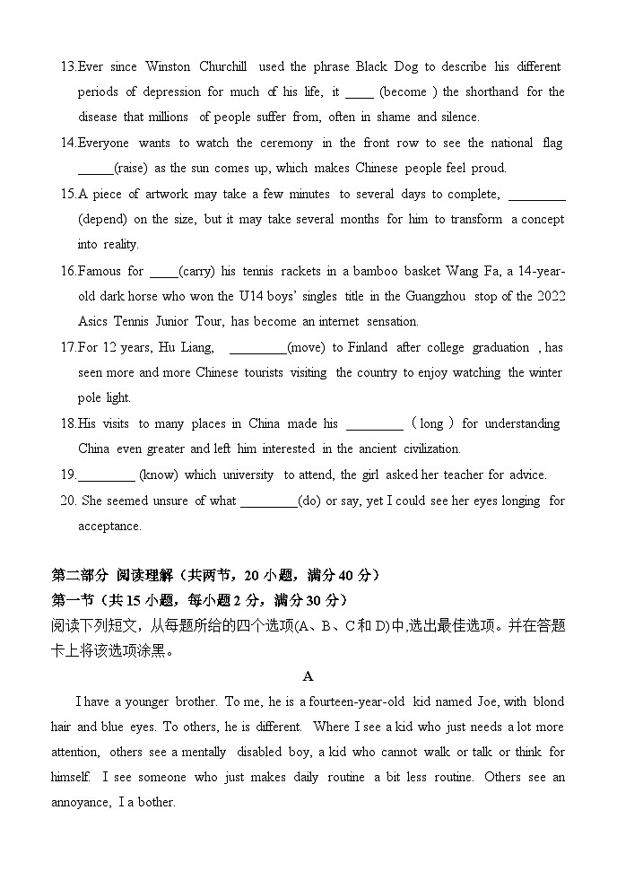 内蒙古自治区赤峰市红山区赤峰二中2022-2023学年高二上学期11月月考英语试题（Word版附答案）02