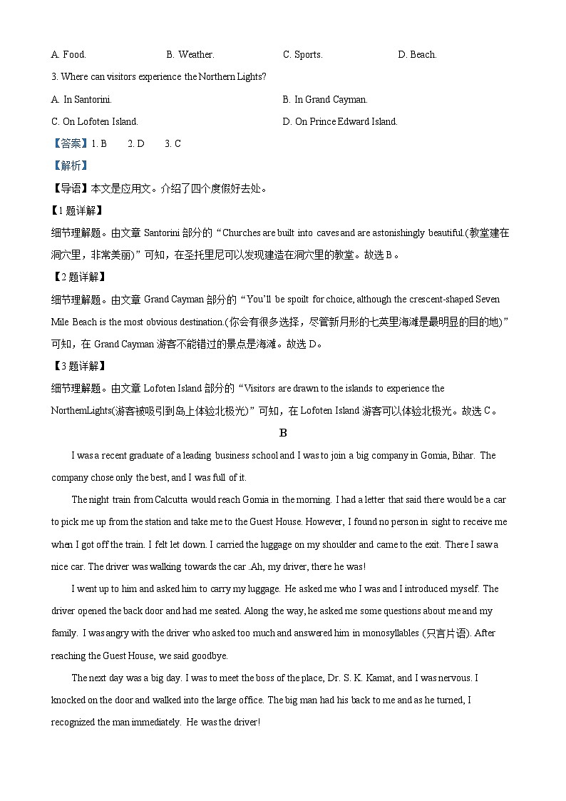 内蒙古自治区乌兰察布市集宁区第二中学2022-2023学年高一上学期期中考试英语试题（Word版附解析）第2页