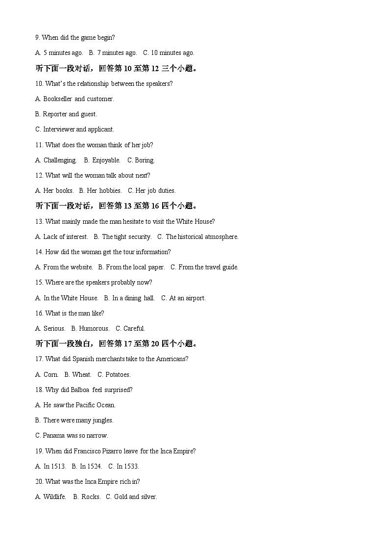 宁夏银川三沙源上游学校2022-2023学年高二上学期11月期中英语试题（Word版附解析）02