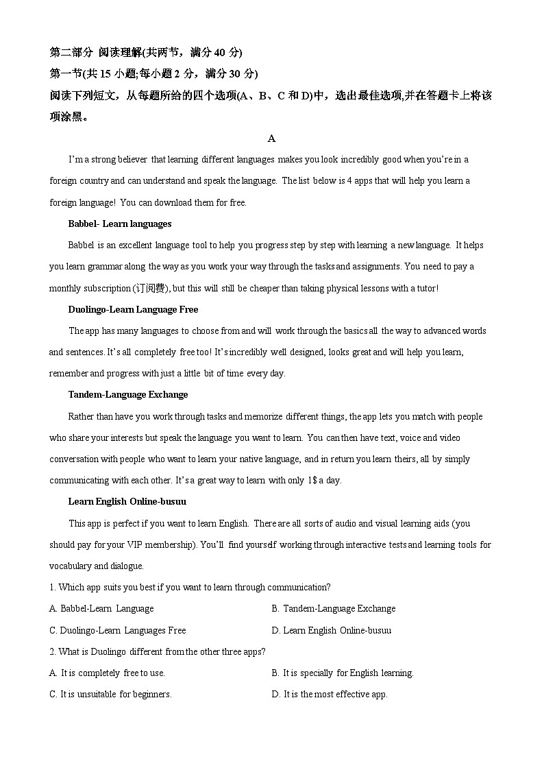 宁夏银川三沙源上游学校2022-2023学年高二上学期11月期中英语试题（Word版附解析）03