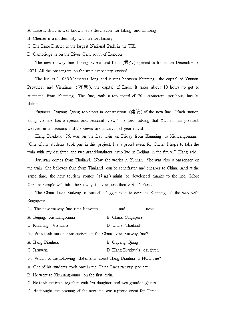 安徽省池州市青阳县青阳县第一中学2022-2023学年高一上学期11月期中英语试题(含答案)02