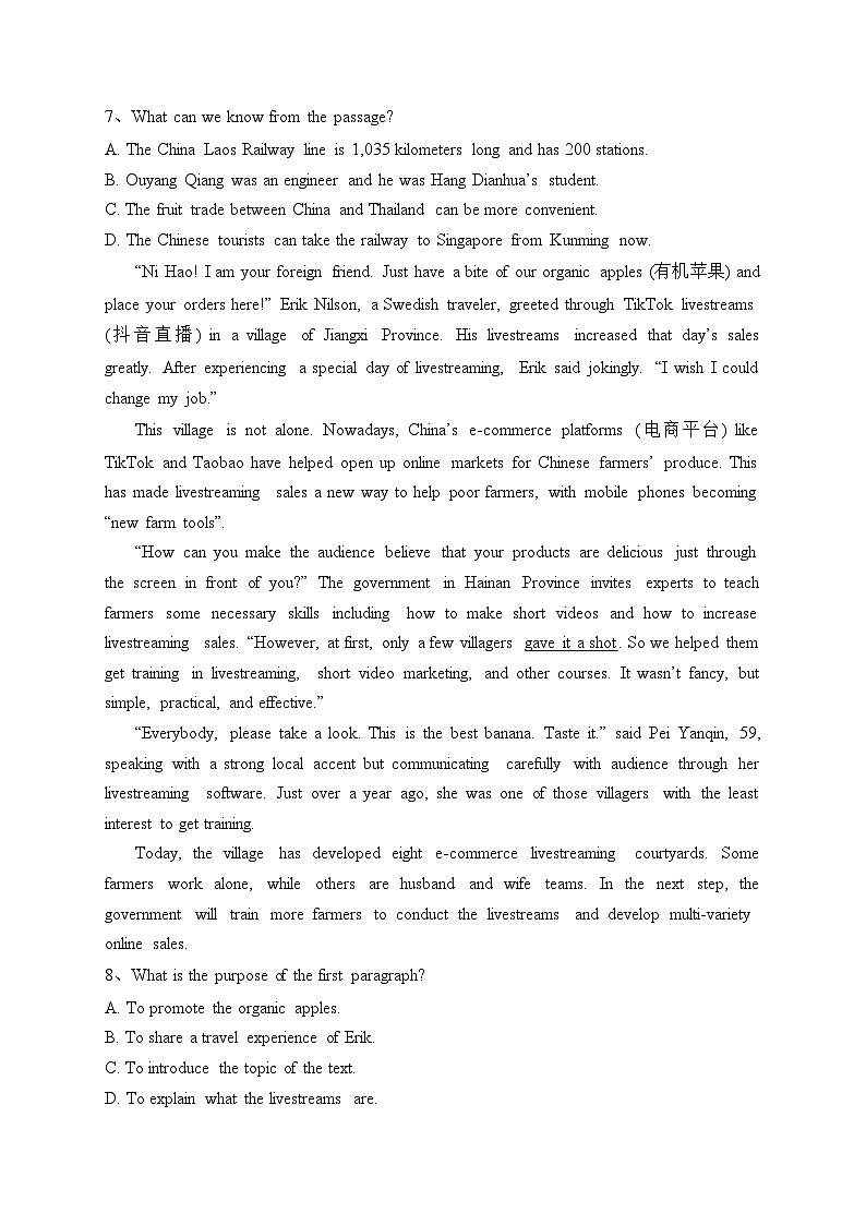 安徽省池州市青阳县青阳县第一中学2022-2023学年高一上学期11月期中英语试题(含答案)03