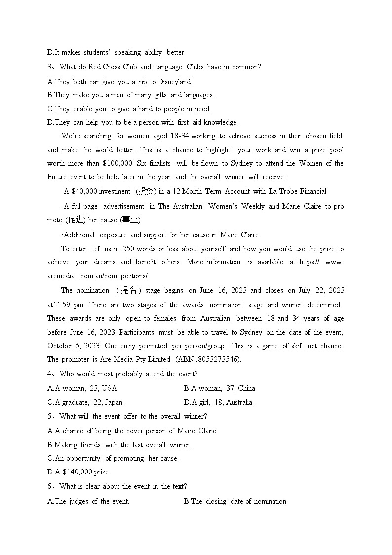 江西省宜春市宜丰中学2022-2023学年高一上学期11月期中英语试题(含答案)02
