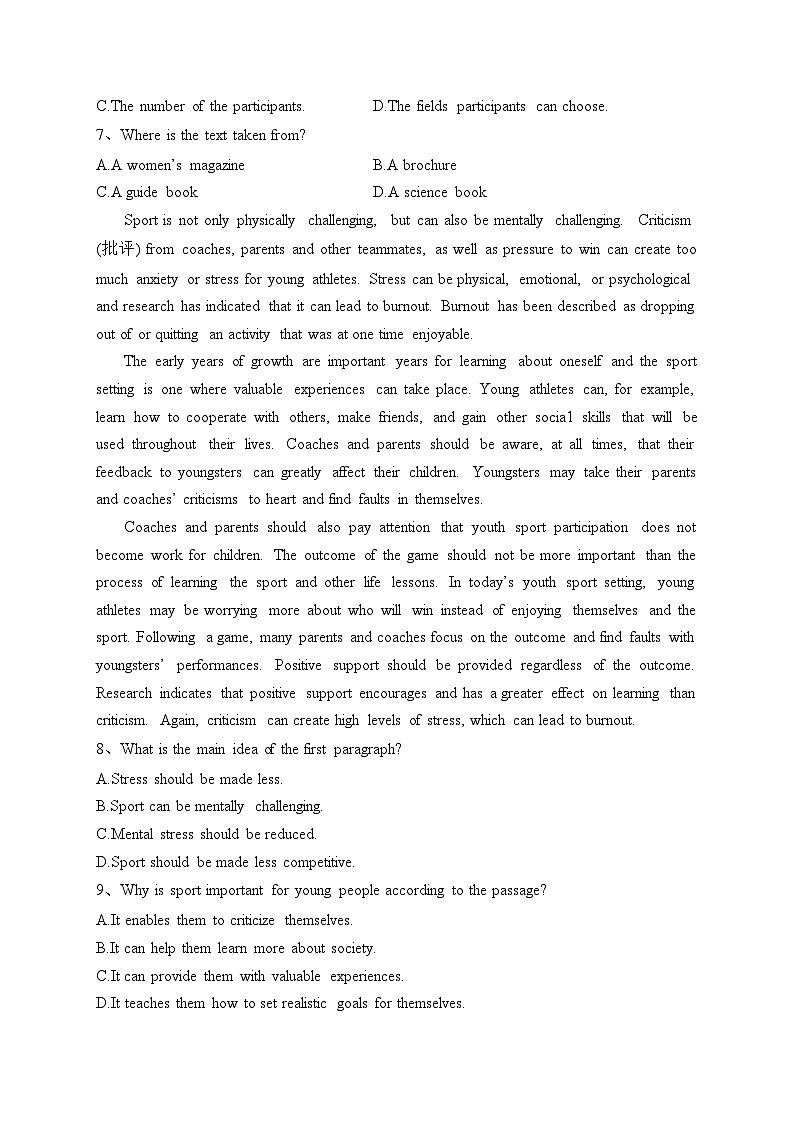 江西省宜春市宜丰中学2022-2023学年高一上学期11月期中英语试题(含答案)03