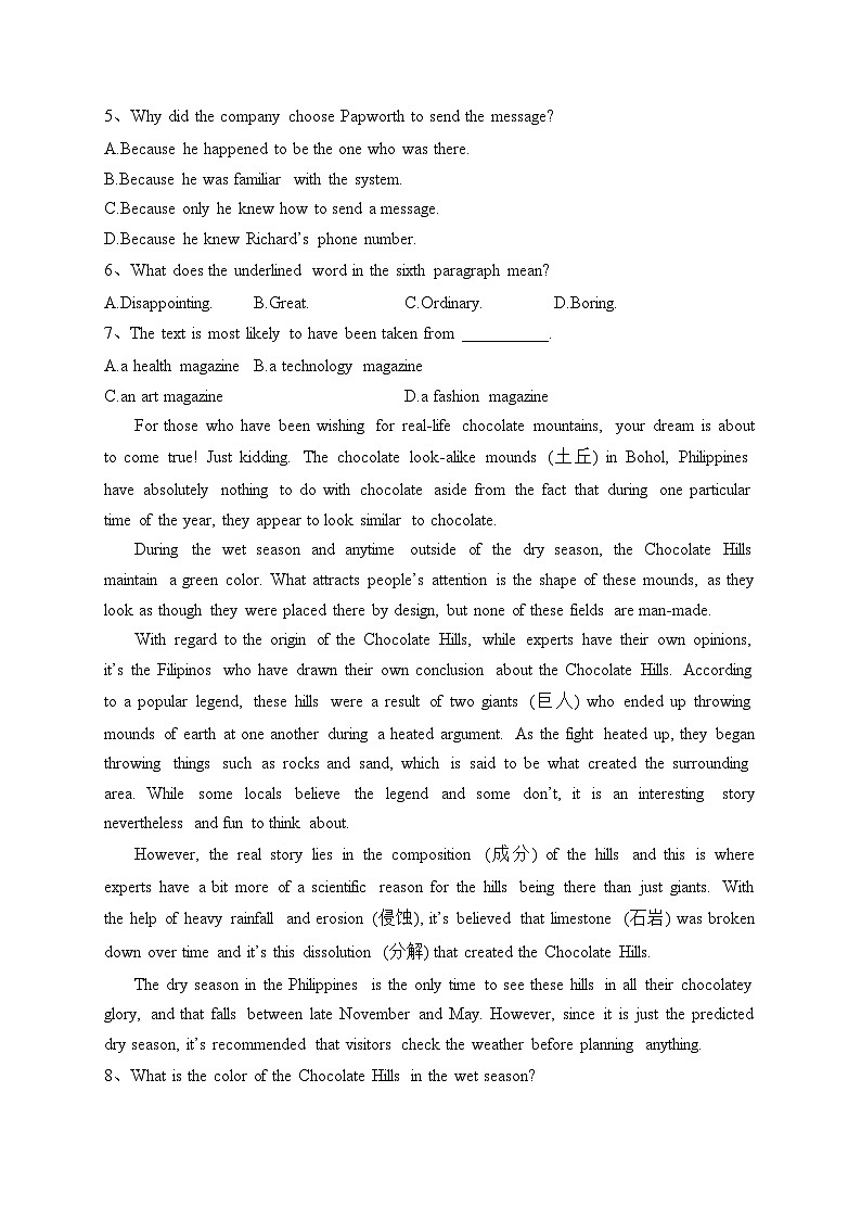 山东省聊城市2023-2024学年高一上学期期中教学质量检测英语试题(含答案)03
