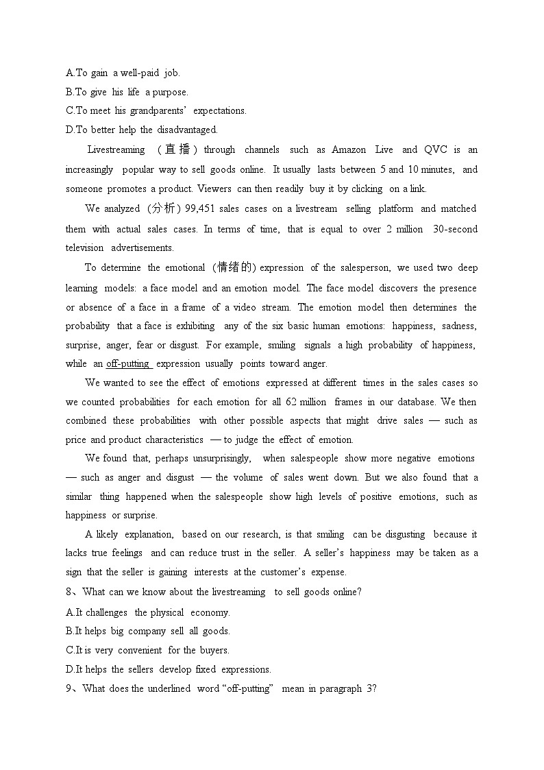 山东省泰安第一中学2023-2024学年高一上学期期中检测英语试题(含答案)第3页