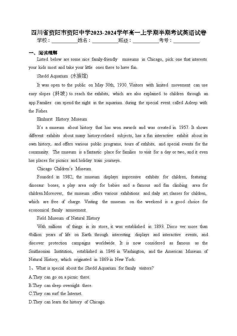 四川省资阳市资阳中学2023-2024学年高一上学期半期考试英语试卷(含答案)01