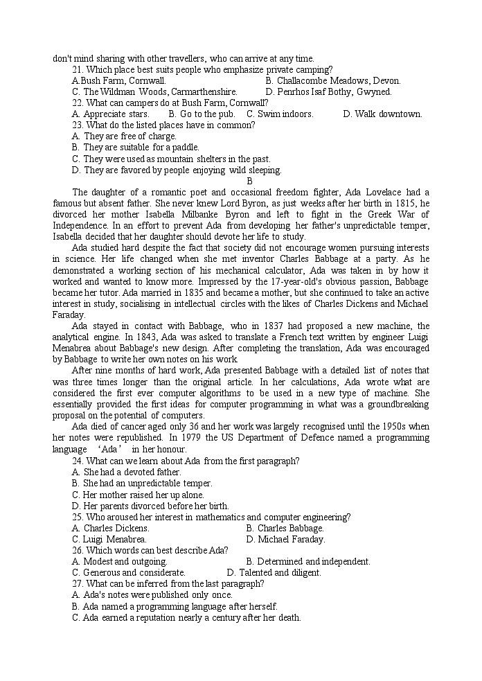 2024西安长安区一中高二上学期期中考试英语含答案第3页