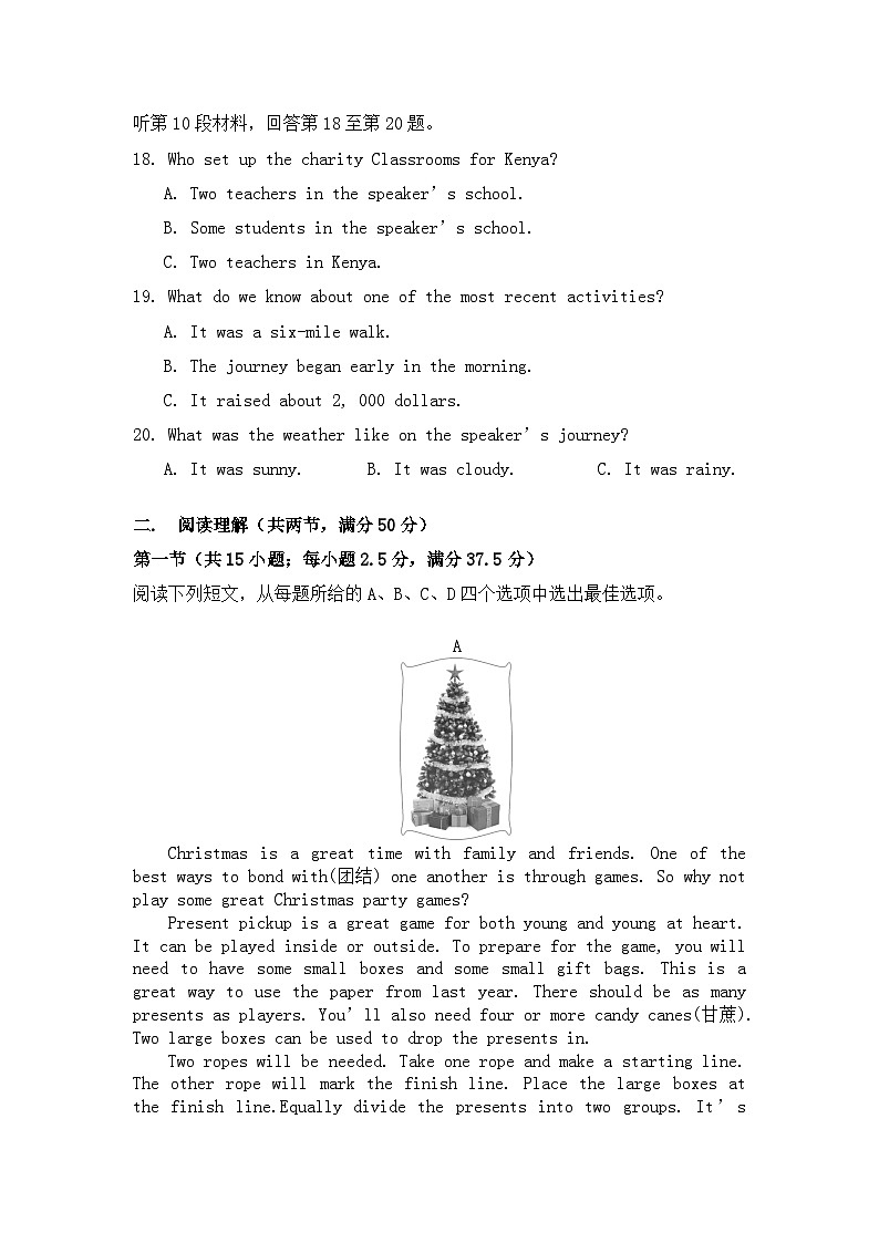 2024莆田五校联盟高一上学期期中考试英语含答案03