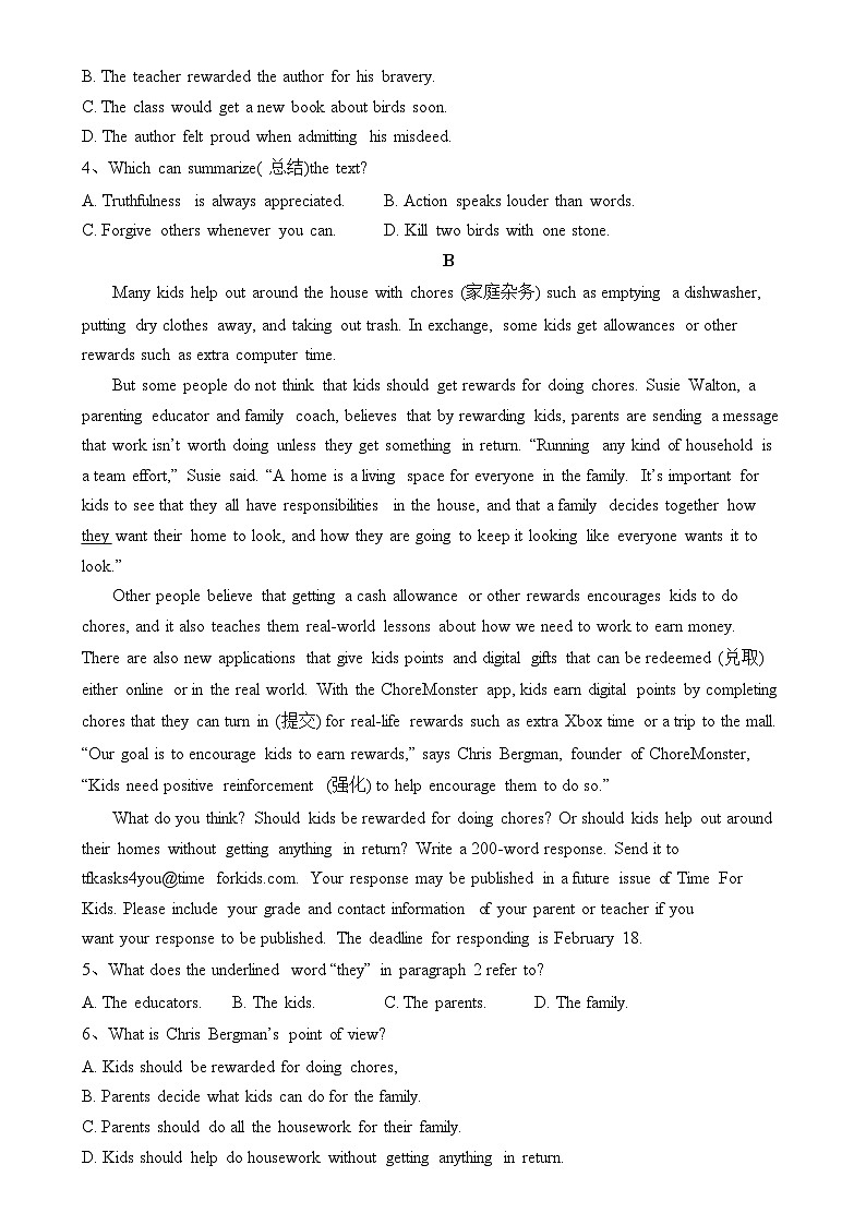2024朔州怀仁九中高中部高一上学期11月期中英语试题含答案02