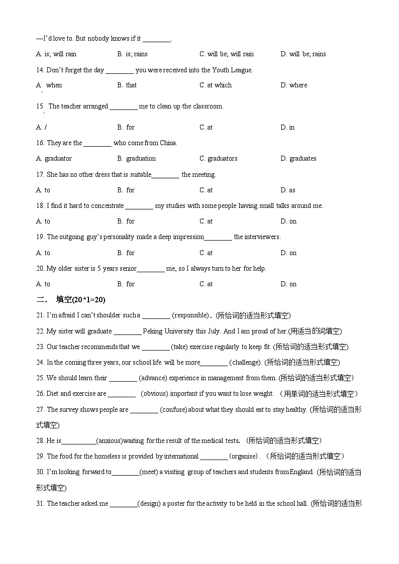 新疆维吾尔自治区乌鲁木齐市第97中学（金英外国语学校）2022-2023学年高一上学期期中英语试题无答案第2页