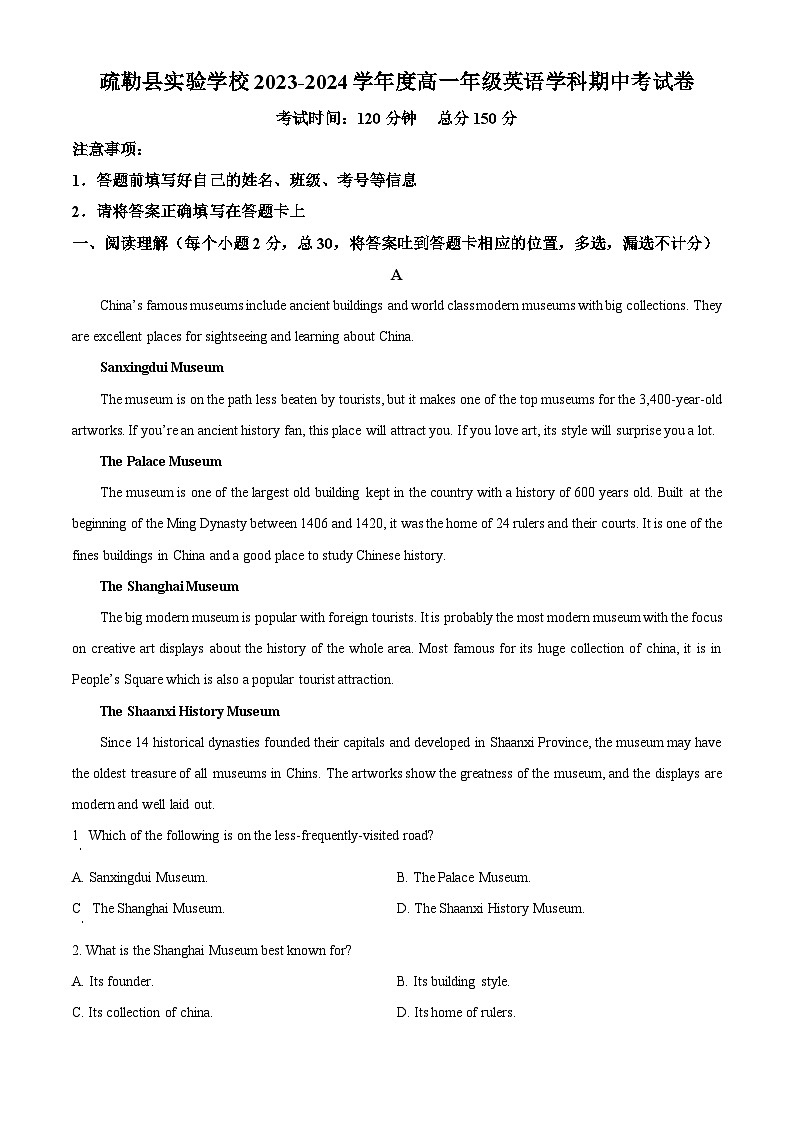 2024喀什地区疏勒县一中等三校高一上学期期中联考英语试题含解析01