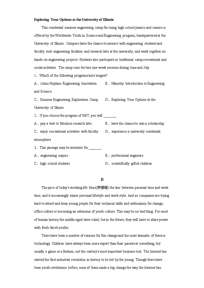 2020-2021学年福建省厦门双十中学高一下学期3月第一次月考英语试题（含解析）第2页