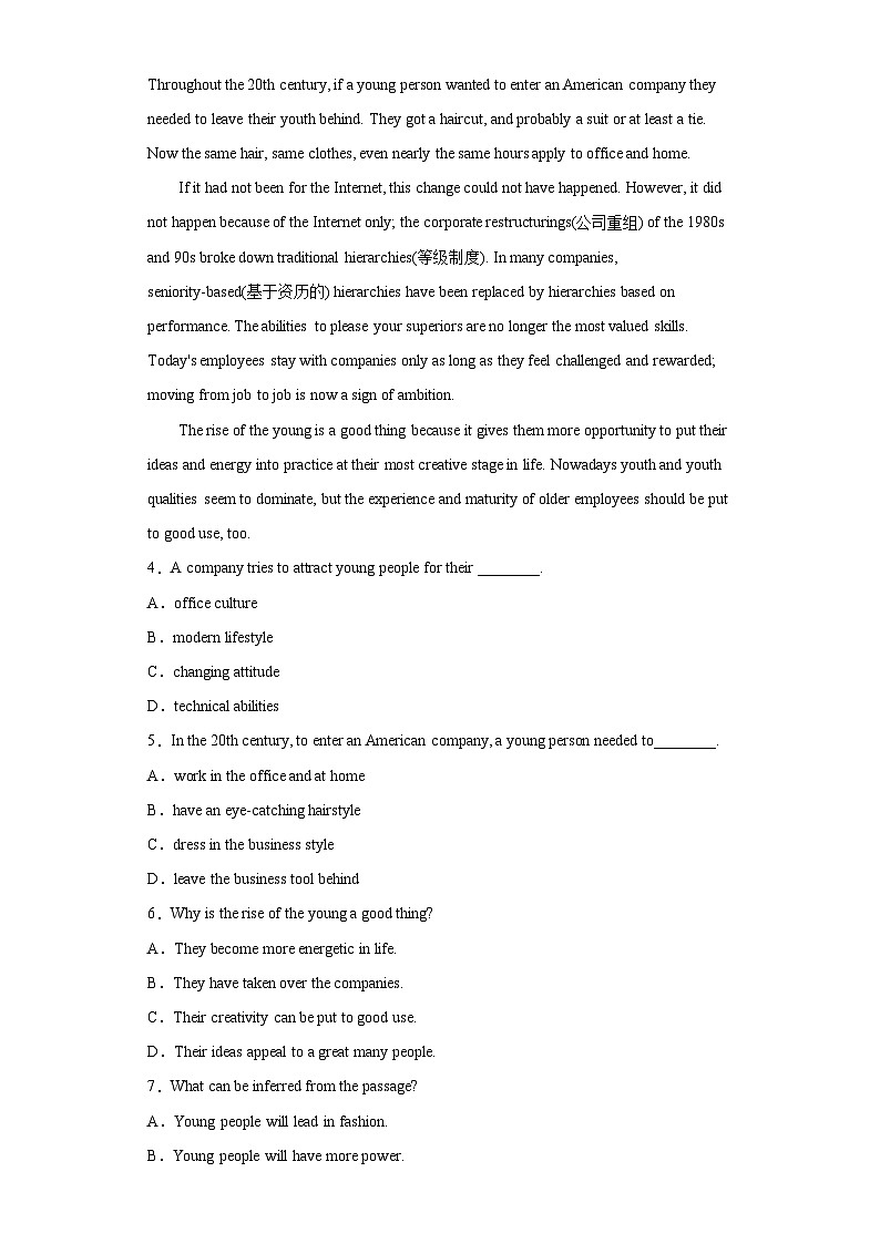 2020-2021学年福建省厦门双十中学高一下学期3月第一次月考英语试题（含解析）第3页