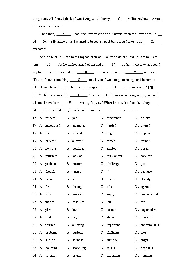 2020-2021学年福建省厦门双十中学高一新生入学测试英语试题（含解析）第3页